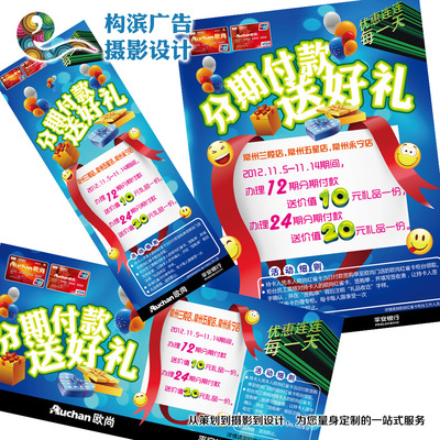 營(yíng)業(yè)執(zhí)照含“電腦圖文設(shè)計(jì)”是否可以開(kāi)具“版面費(fèi)”發(fā)票？解析與建議