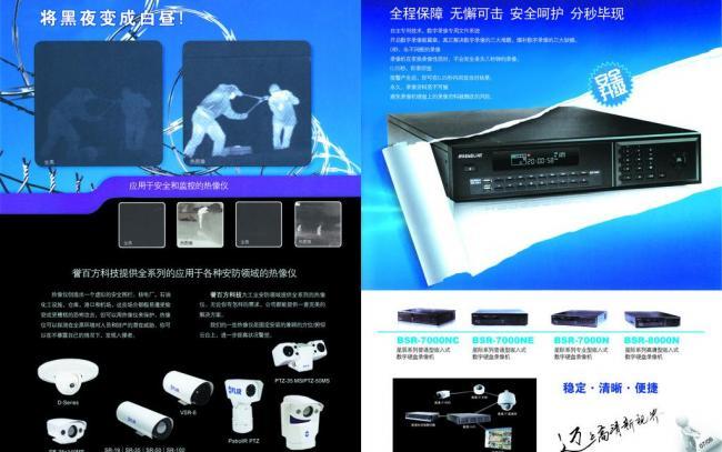 企業(yè)文化圖片制作 視覺(jué)化傳達(dá)企業(yè)精神的藝術(shù)