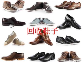 廣州專業(yè)回收庫存童裝、童鞋及婦幼用品尾貨服務(wù)