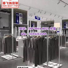 廣州市白云區(qū)麗時(shí)陳列展示用品廠 專注服裝與首飾展示解決方案