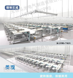 無錫弘光服裝廠照明橋架應用及其在服裝生產中的重要性