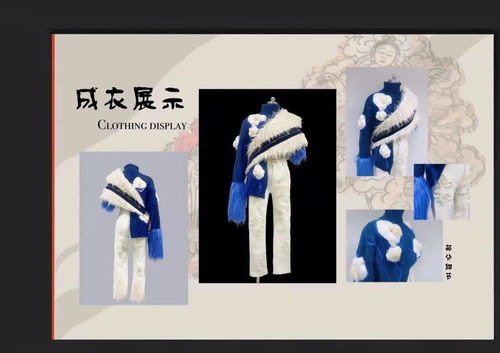 新中式，新表達(dá)——天津美術(shù)學(xué)院產(chǎn)品設(shè)計(jì)學(xué)院服裝與服飾設(shè)計(jì)系結(jié)課展側(cè)記